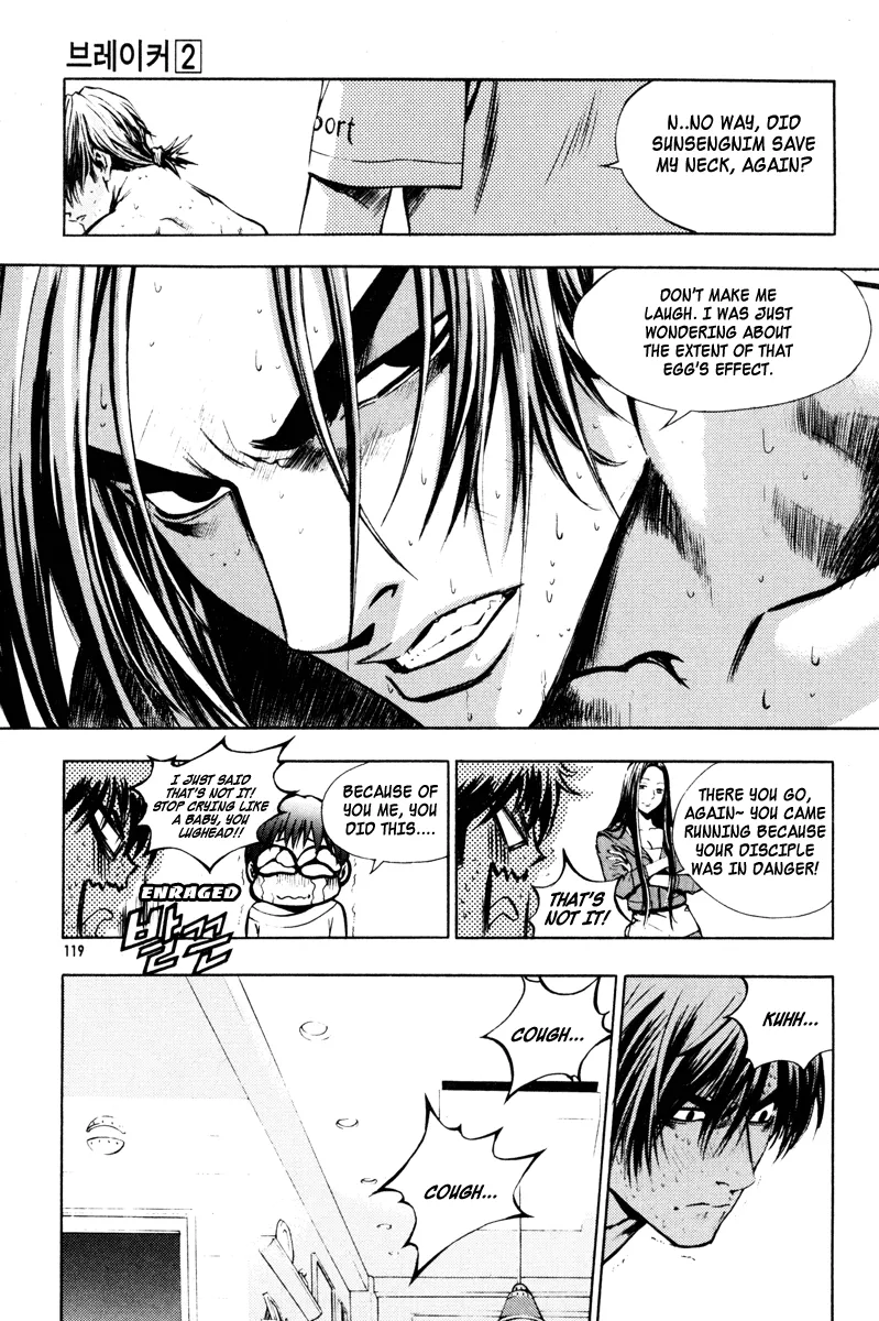 Read The Breaker EN Manga Online