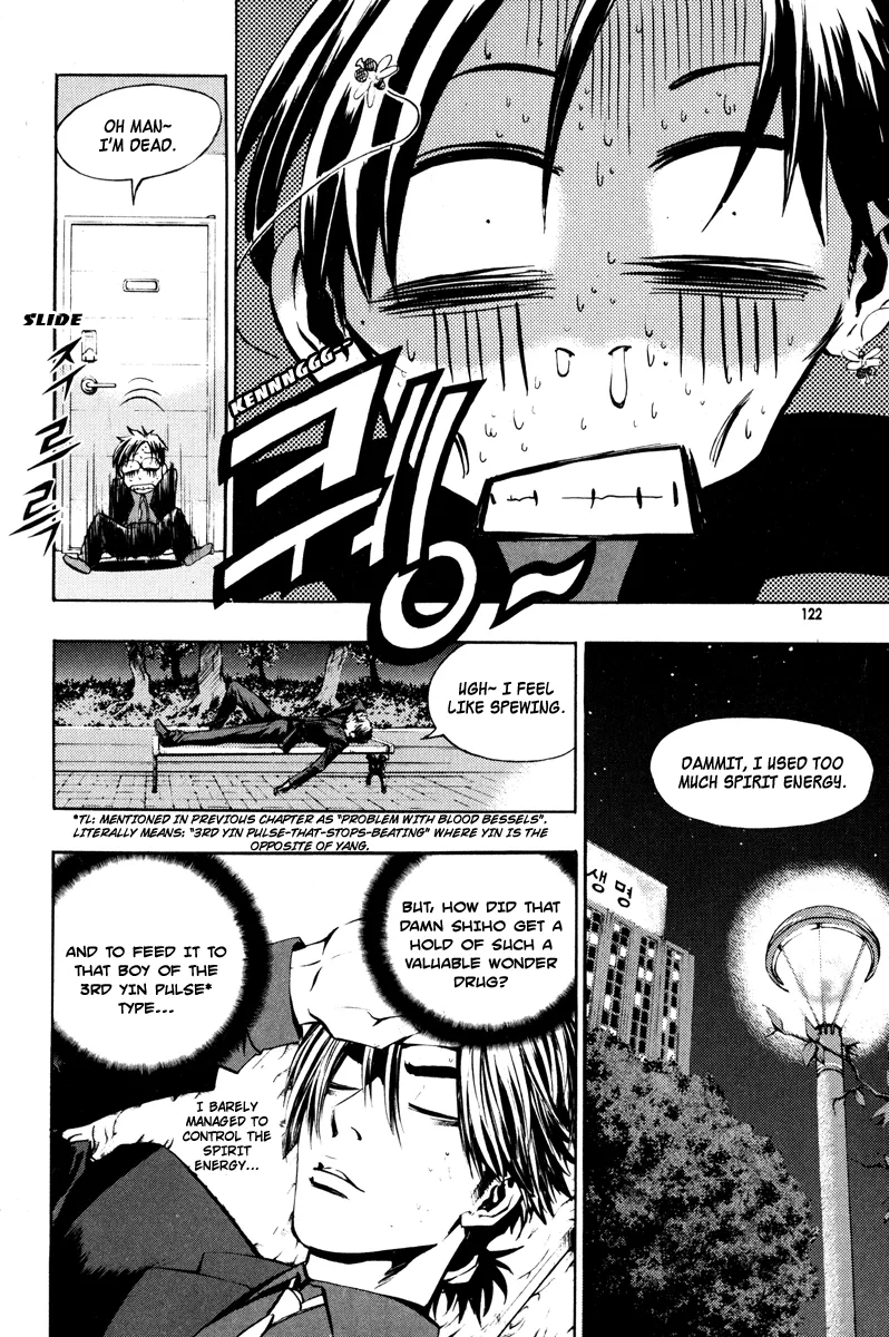 Read The Breaker EN Manga Online