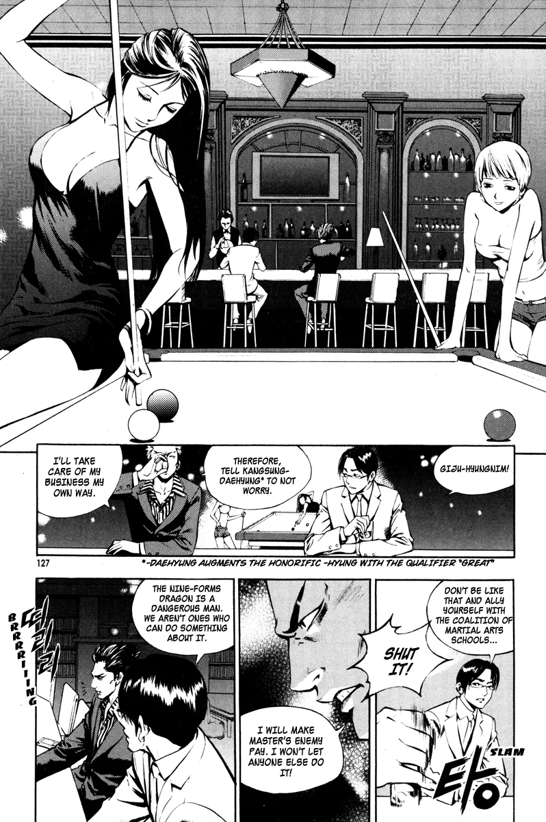 Read The Breaker EN Manga Online