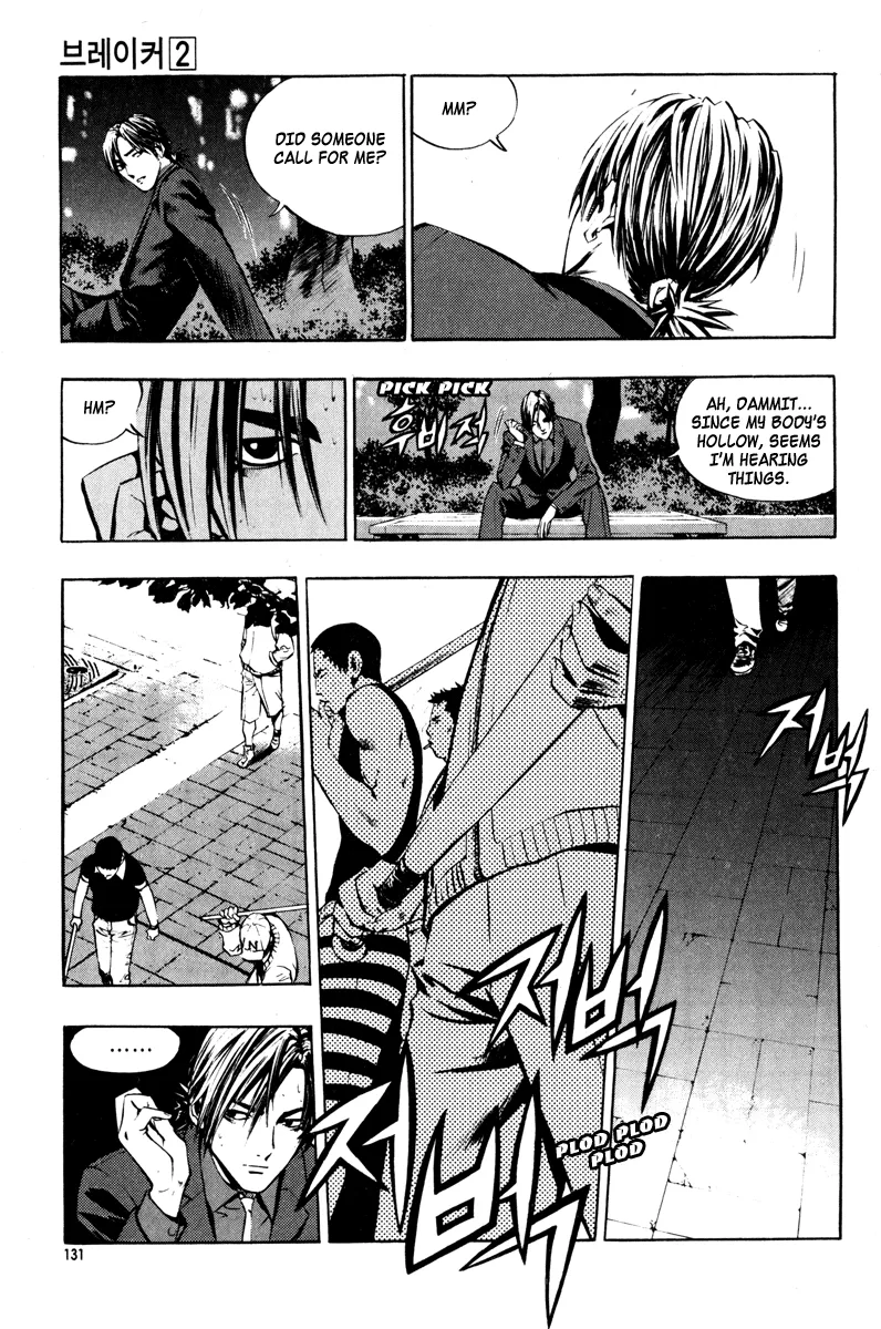 Read The Breaker EN Manga Online