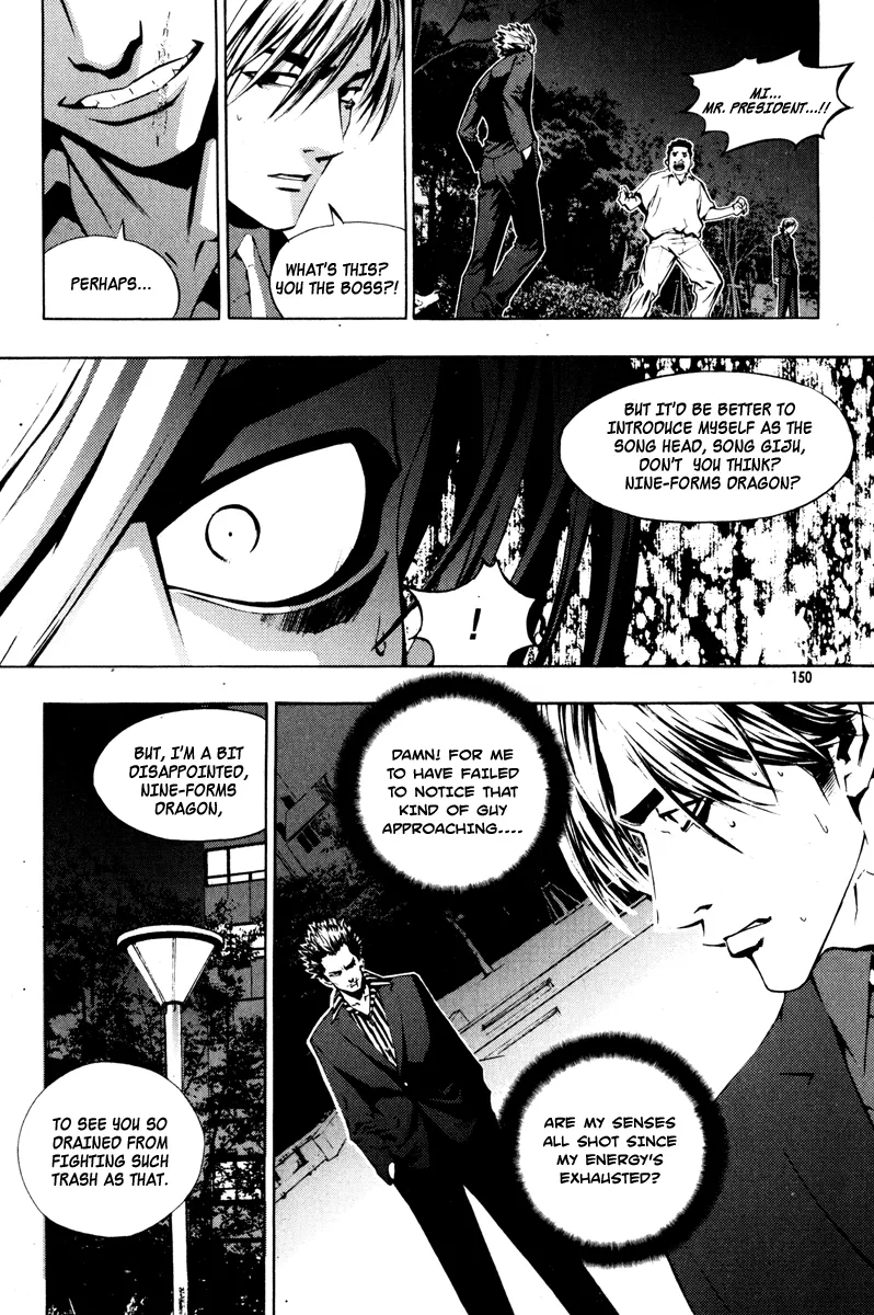 Read The Breaker EN Manga Online