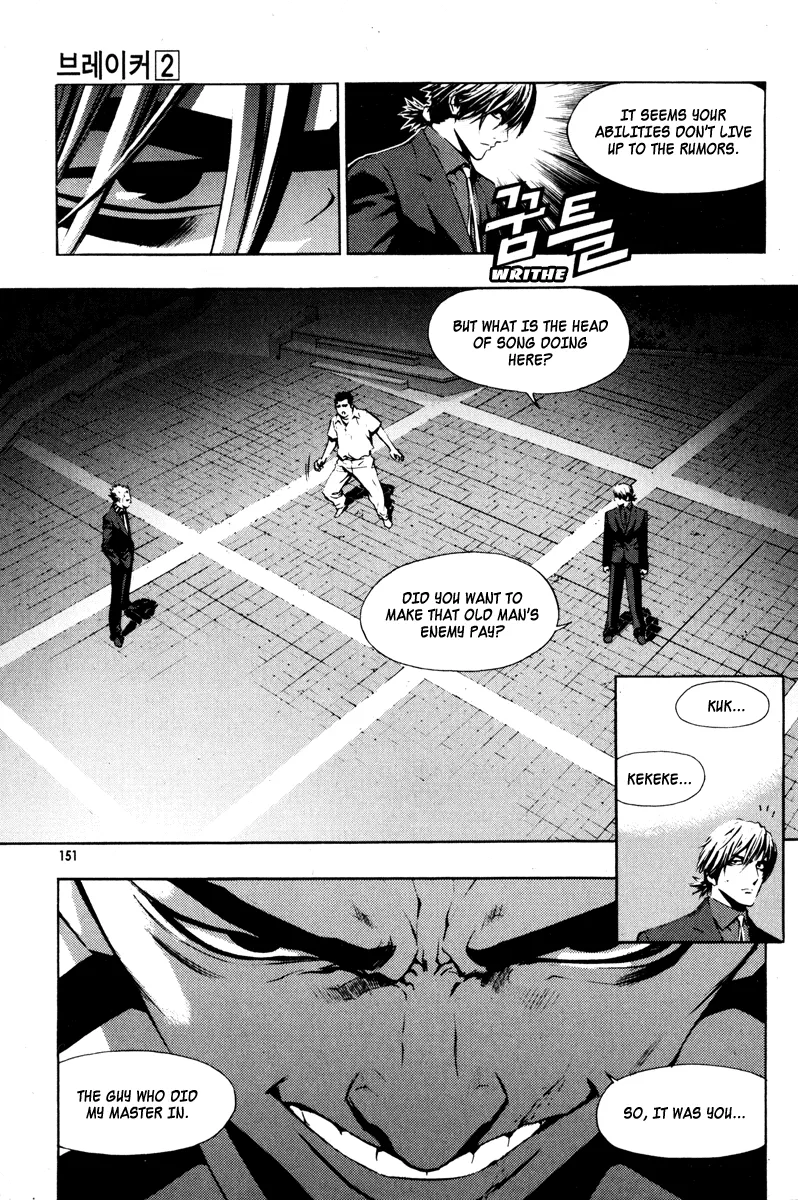 Read The Breaker EN Manga Online