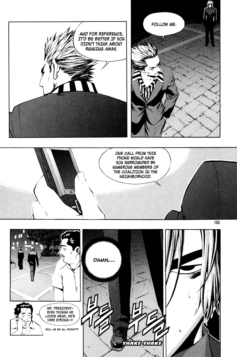 Read The Breaker EN Manga Online