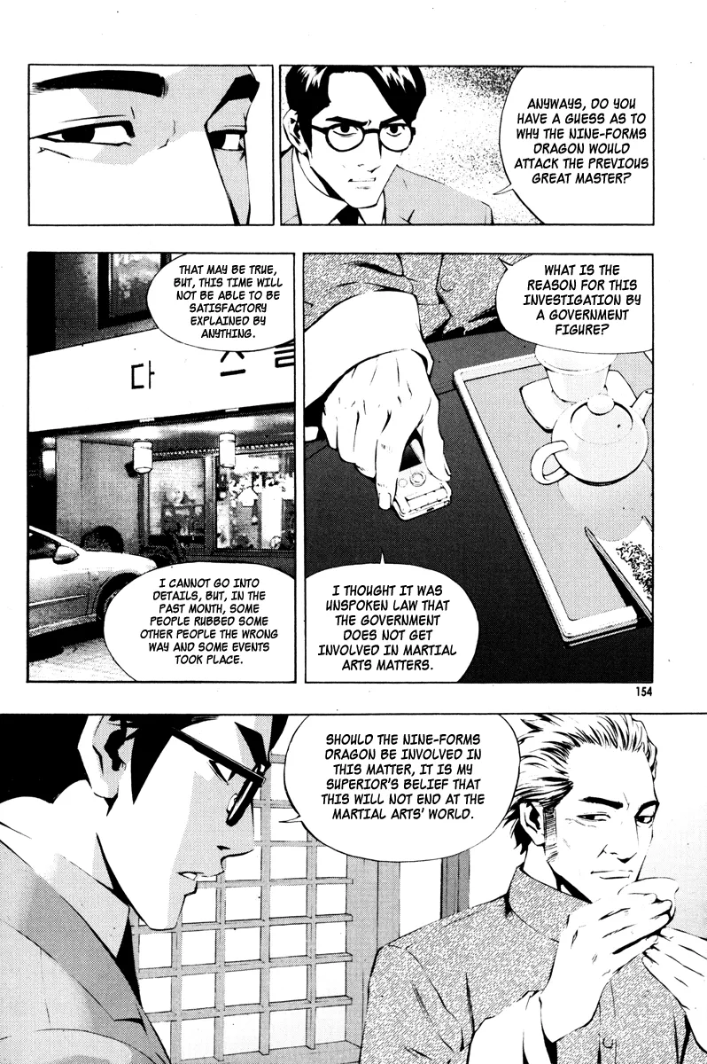 Read The Breaker EN Manga Online