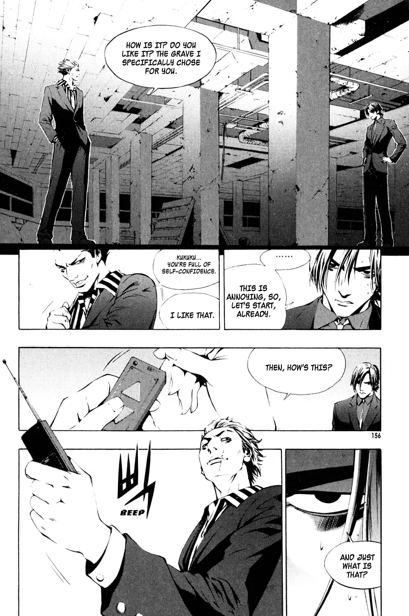 Read The Breaker EN Manga Online