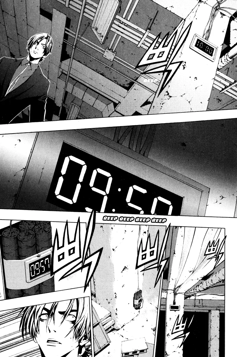Read The Breaker EN Manga Online