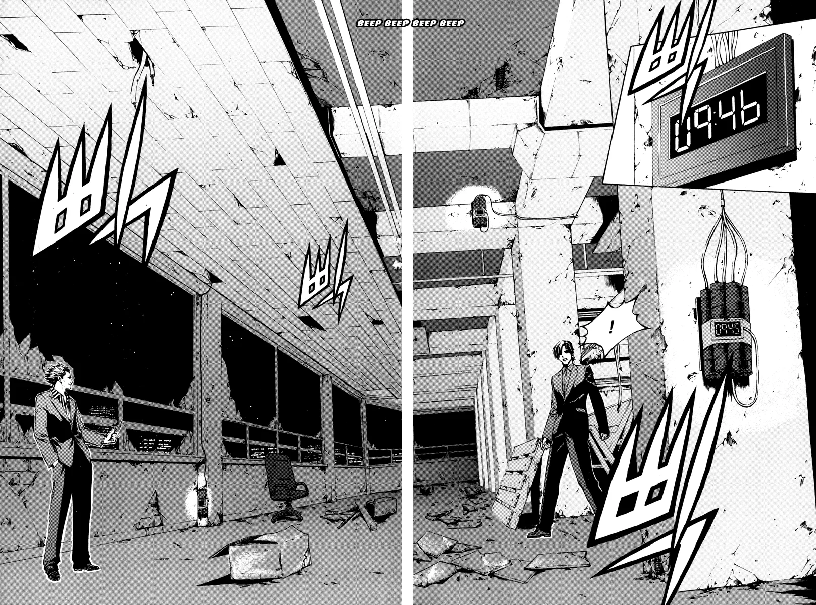 Read The Breaker EN Manga Online
