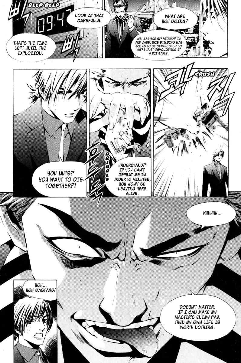 Read The Breaker EN Manga Online