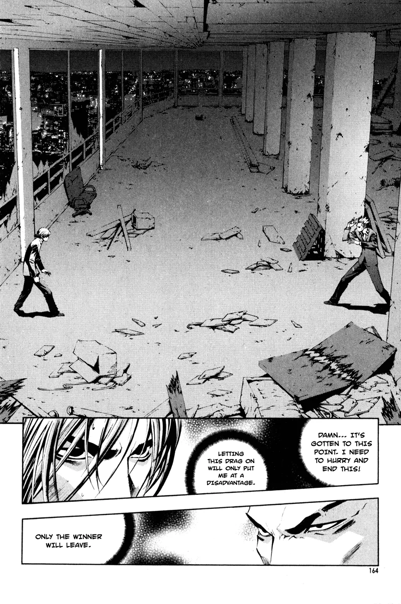 Read The Breaker EN Manga Online
