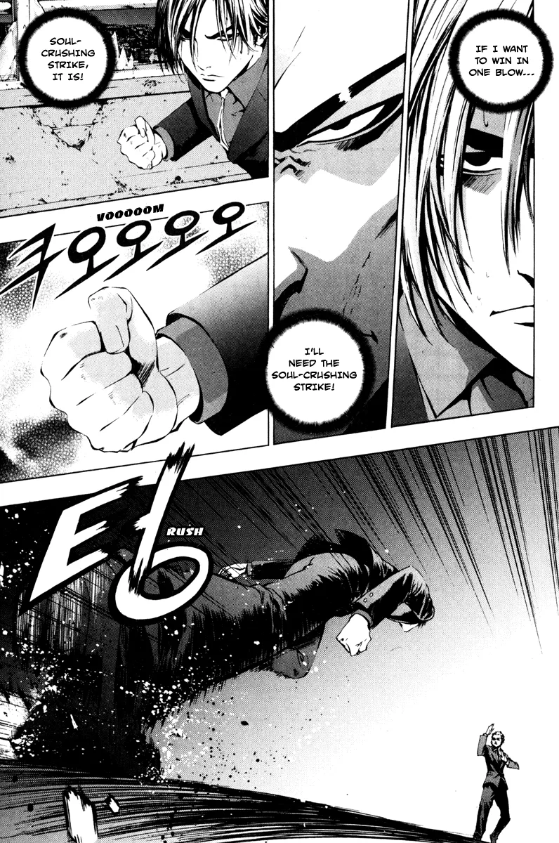 Read The Breaker EN Manga Online