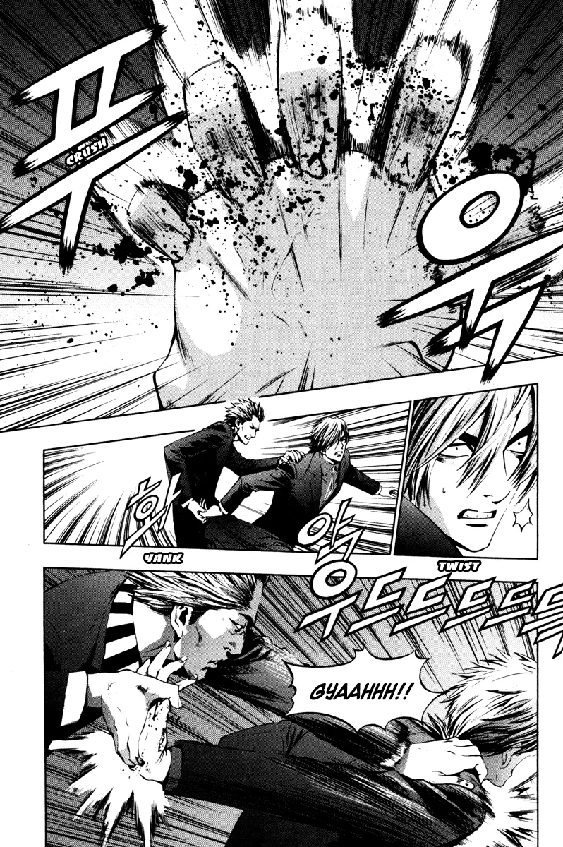 Read The Breaker EN Manga Online