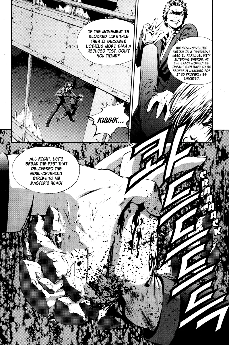 Read The Breaker EN Manga Online