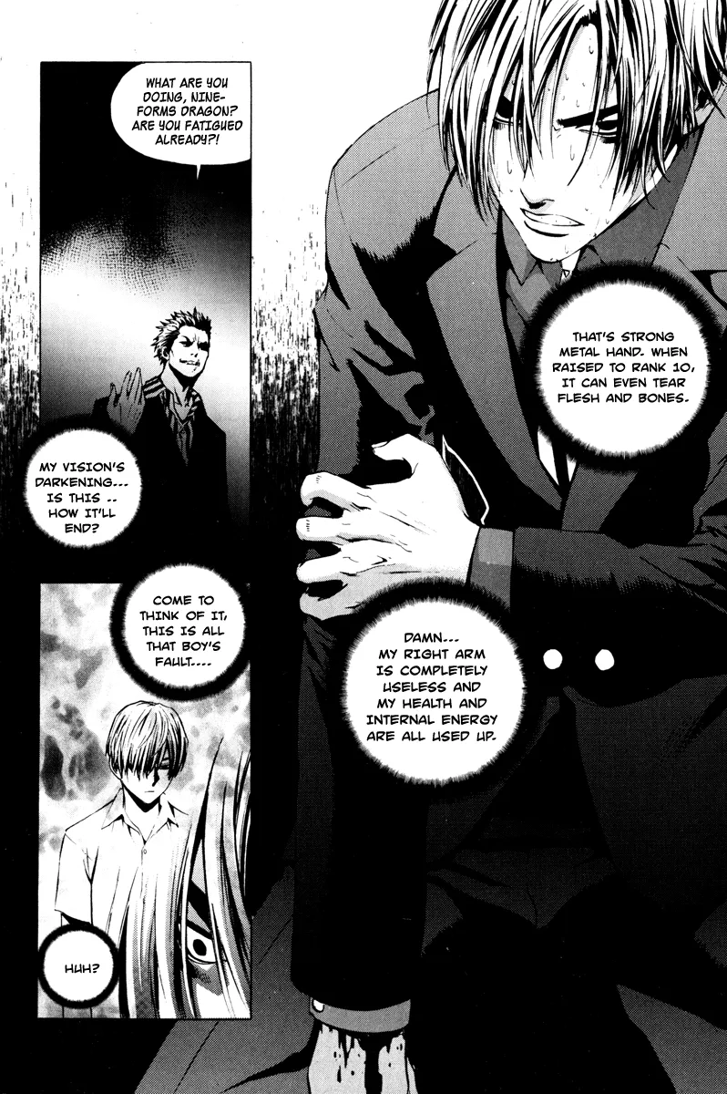 Read The Breaker EN Manga Online