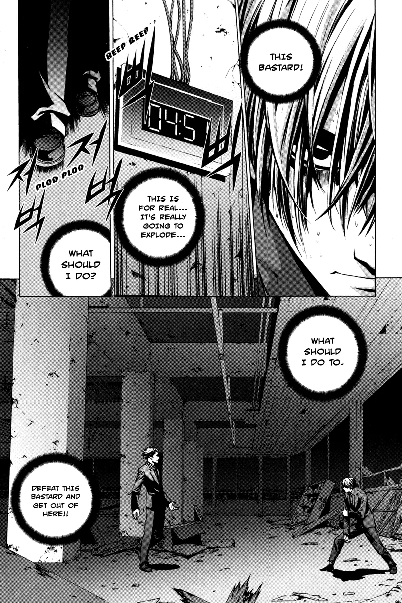 Read The Breaker EN Manga Online