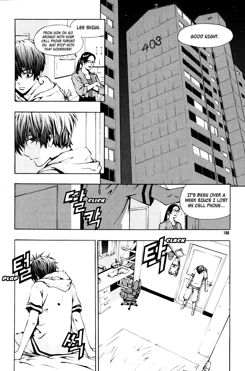 Read The Breaker EN Manga Online