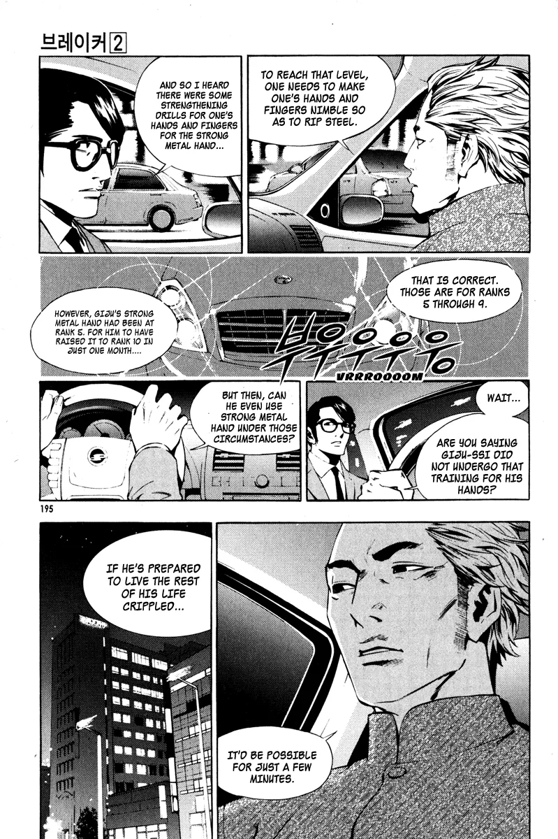 Read The Breaker EN Manga Online
