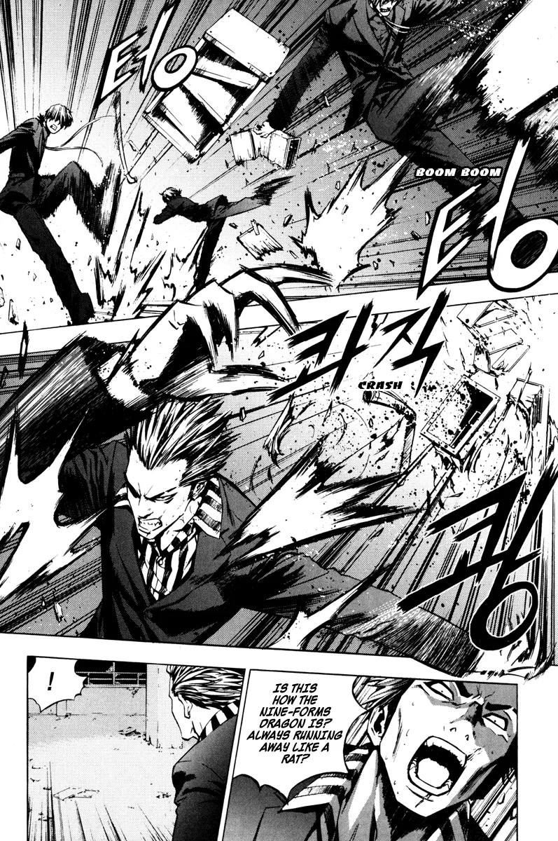 Read The Breaker EN Manga Online