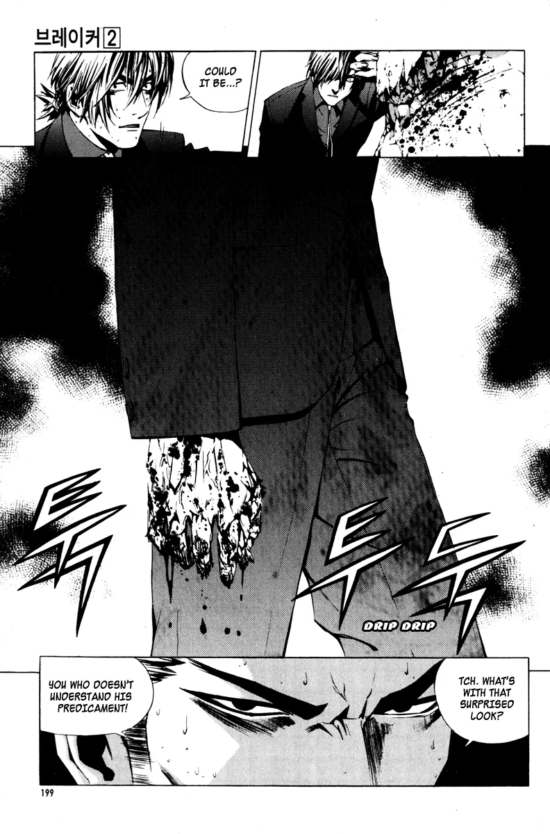 Read The Breaker EN Manga Online