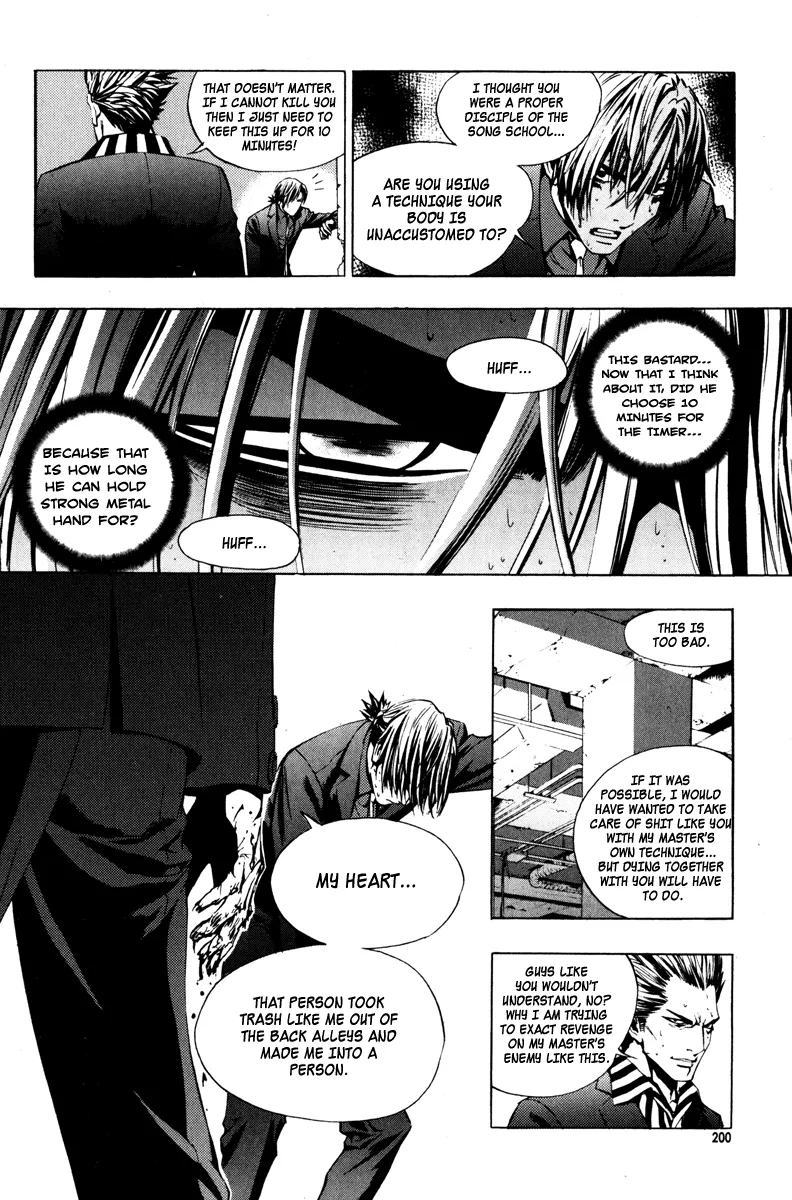 Read The Breaker EN Manga Online