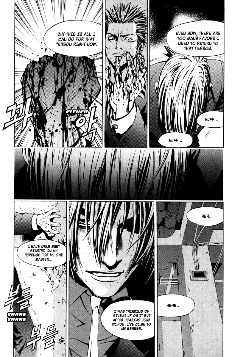 Read The Breaker EN Manga Online