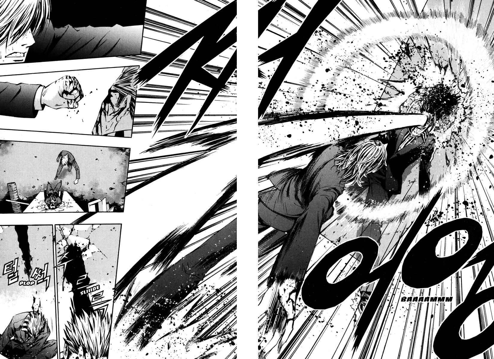 Read The Breaker EN Manga Online