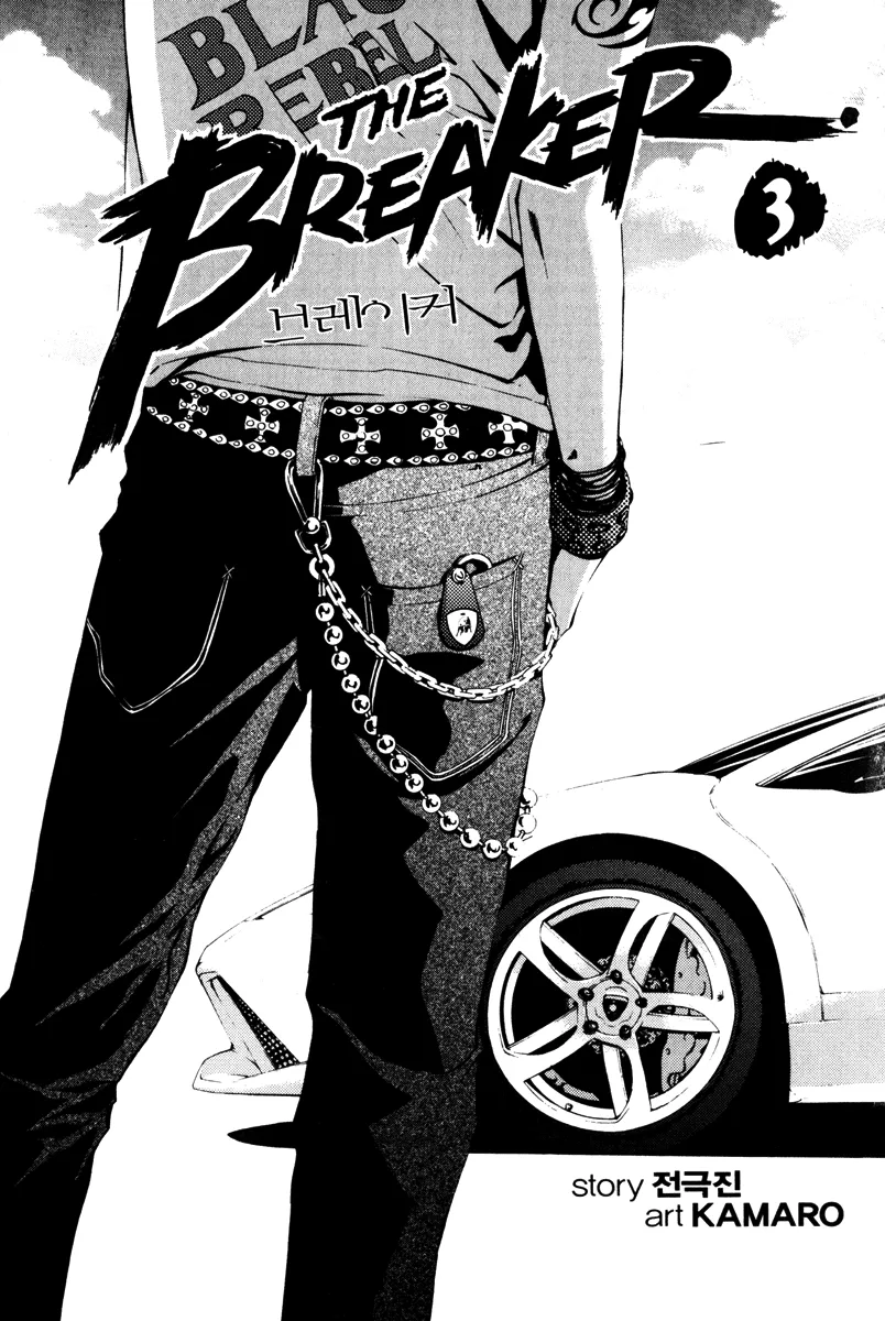 Read The Breaker EN Manga Online