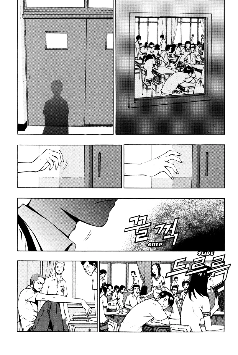 Read The Breaker EN Manga Online