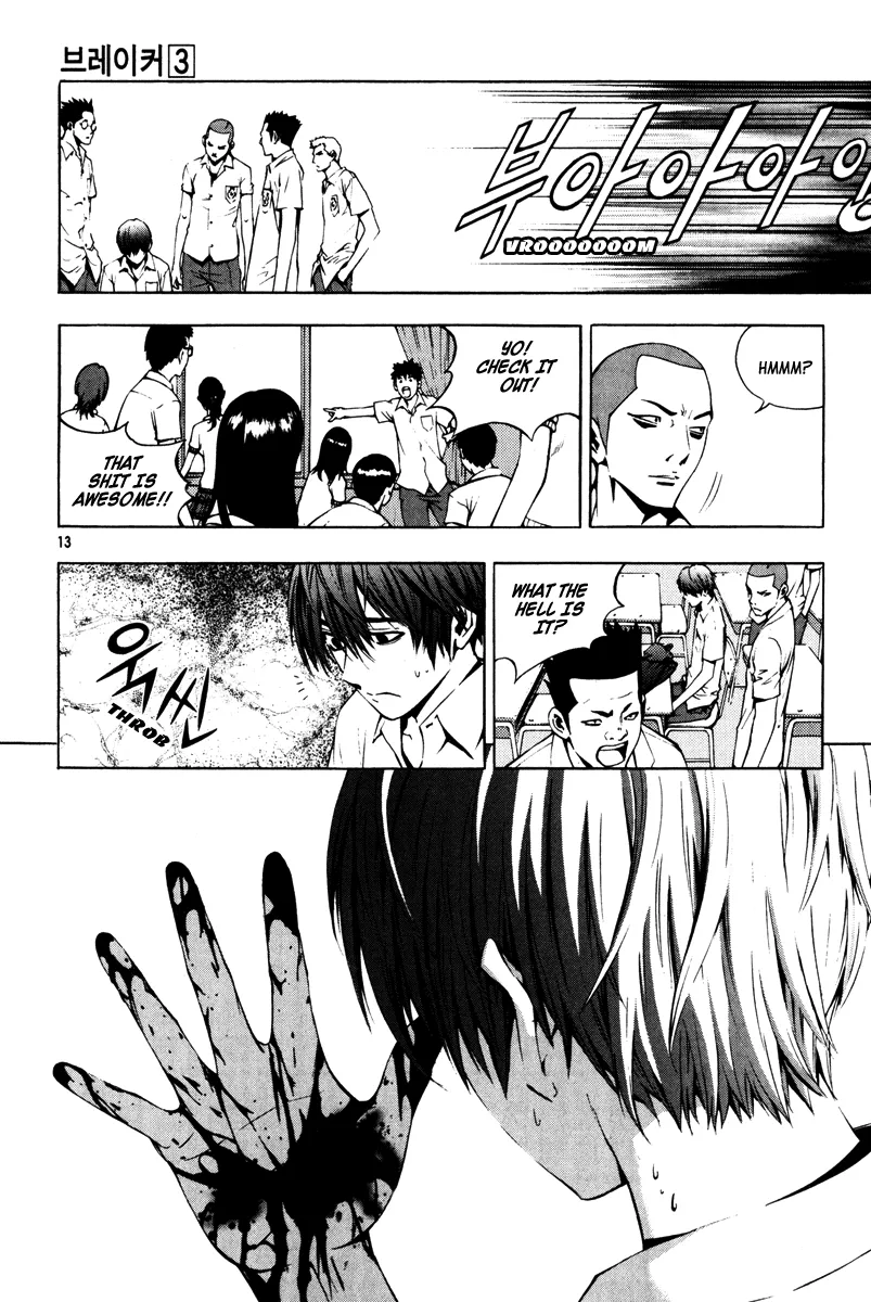 Read The Breaker EN Manga Online