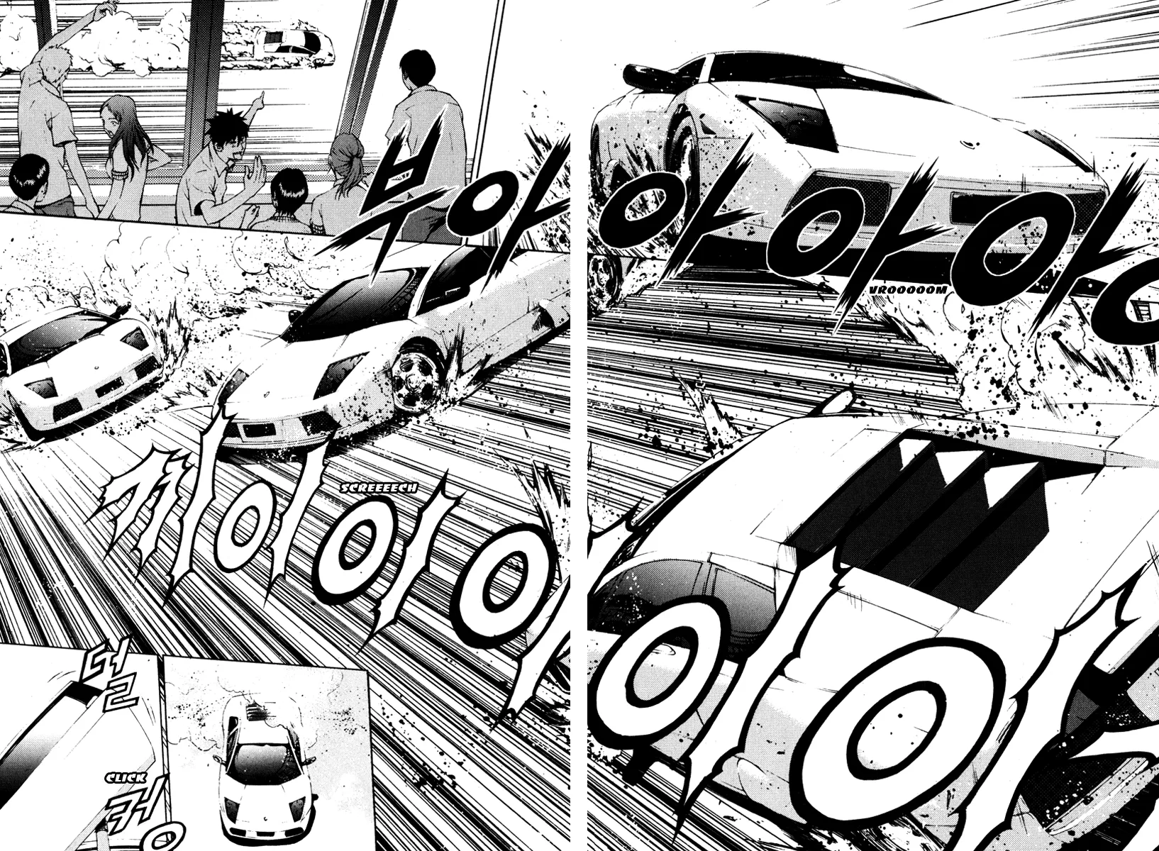 Read The Breaker EN Manga Online