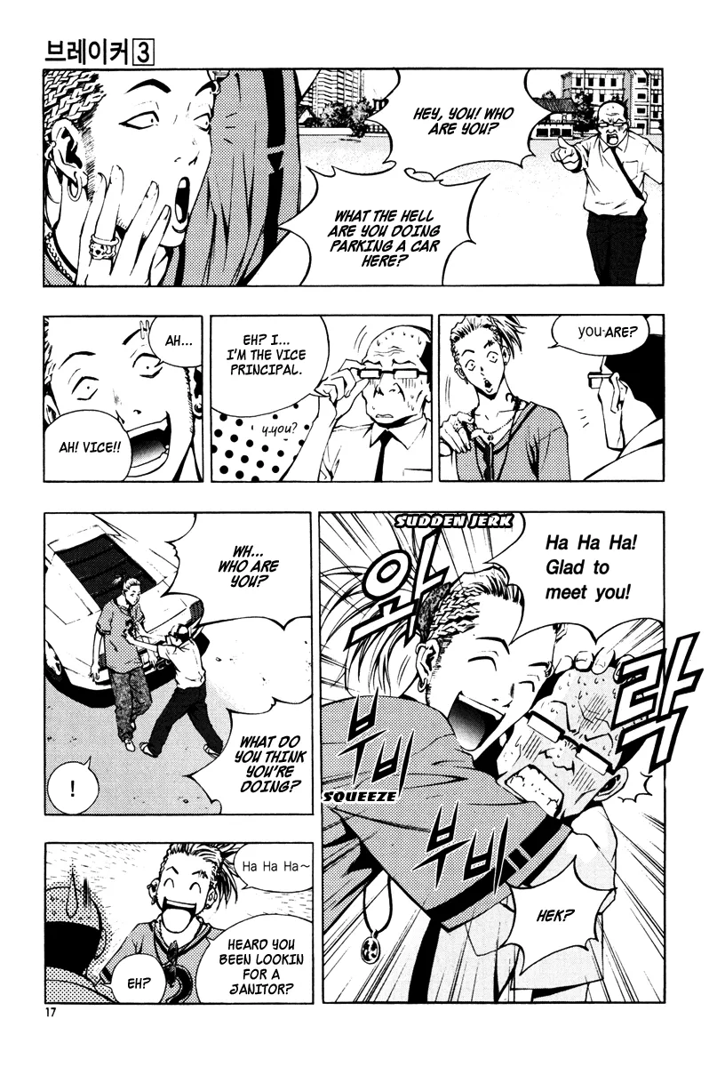Read The Breaker EN Manga Online