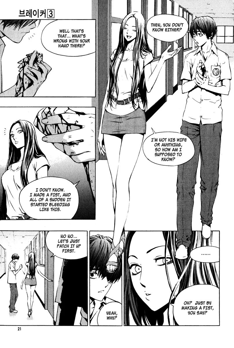 Read The Breaker EN Manga Online