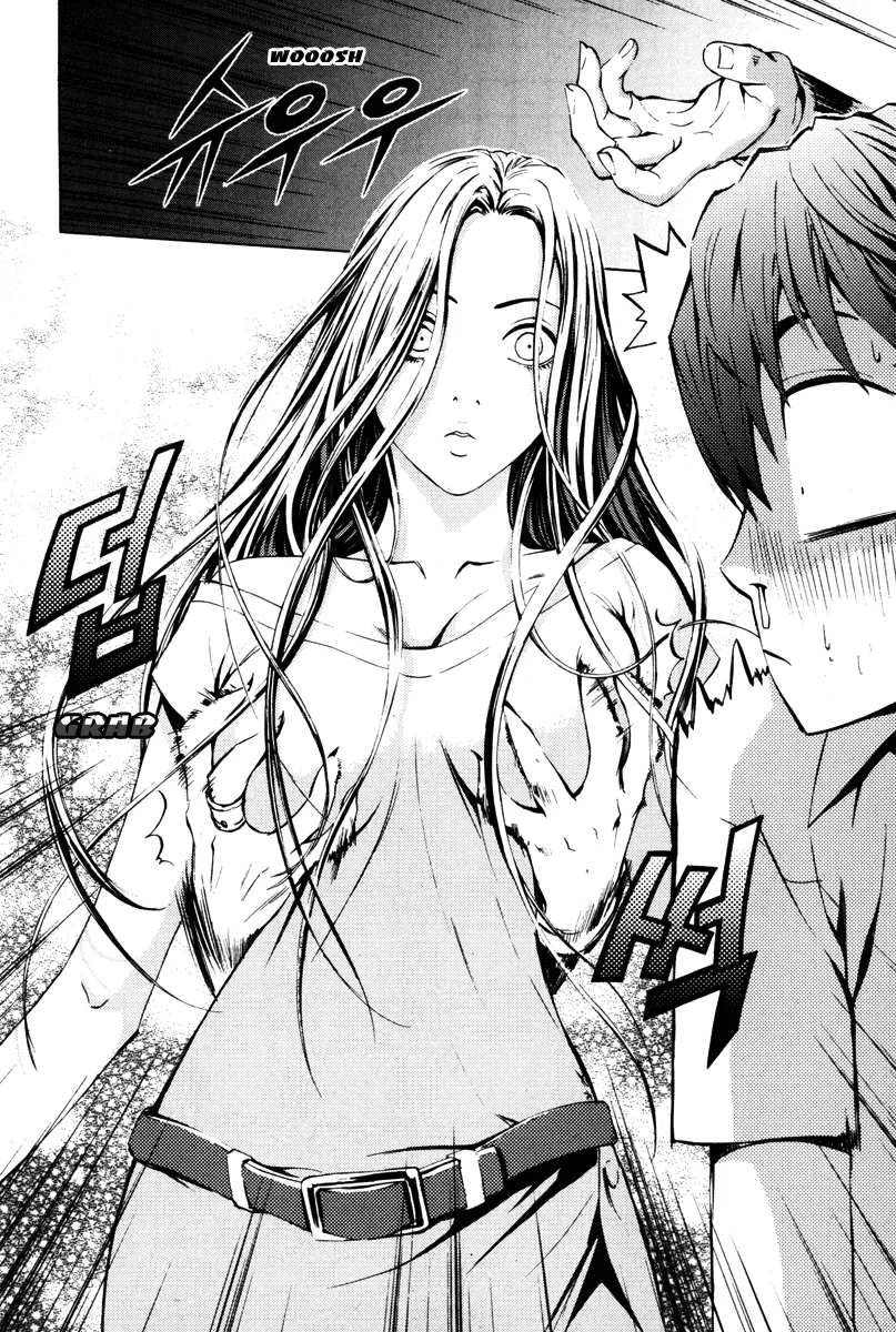 Read The Breaker EN Manga Online