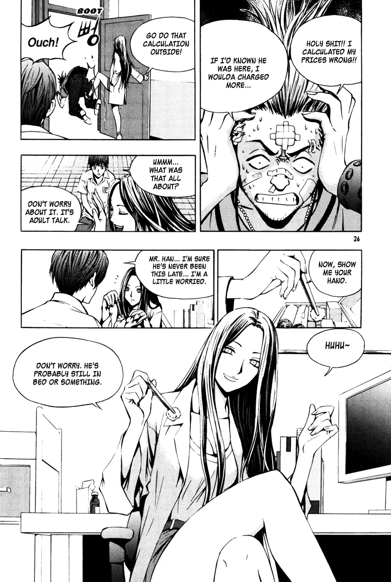 Read The Breaker EN Manga Online