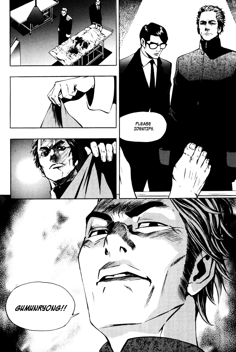 Read The Breaker EN Manga Online