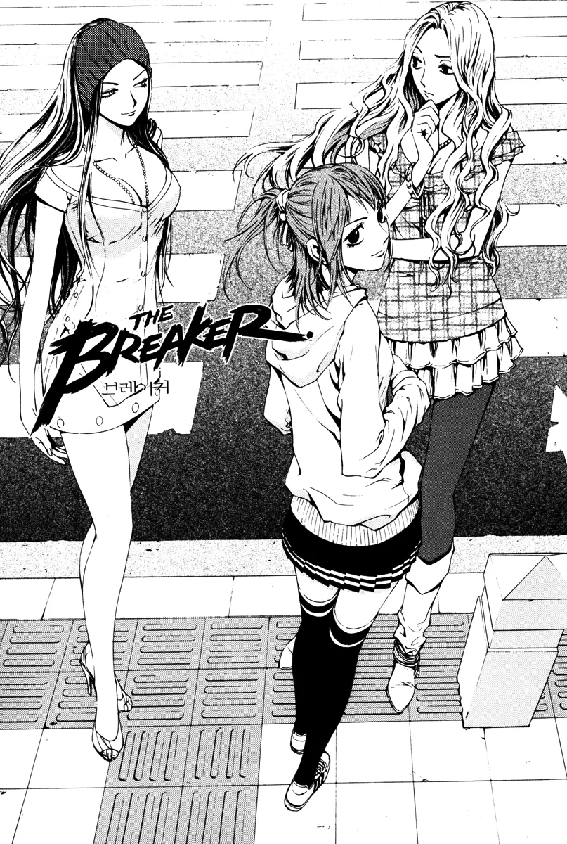 Read The Breaker EN Manga Online
