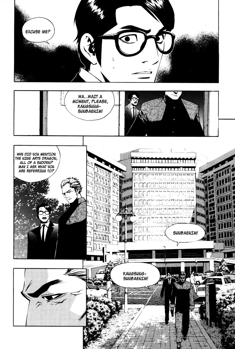 Read The Breaker EN Manga Online
