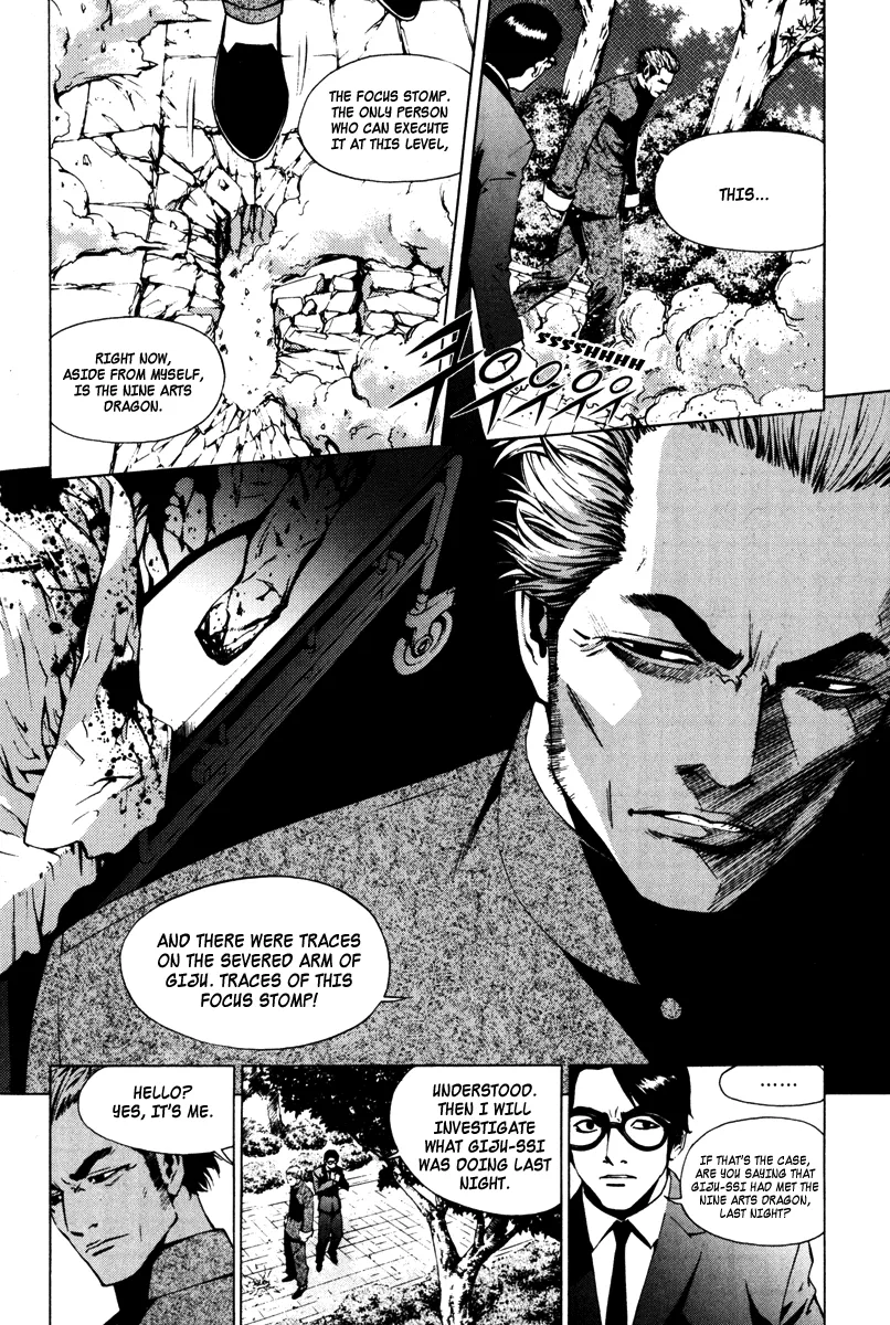 Read The Breaker EN Manga Online