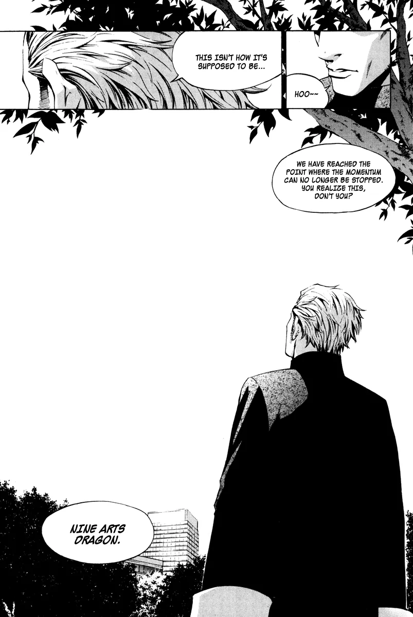 Read The Breaker EN Manga Online