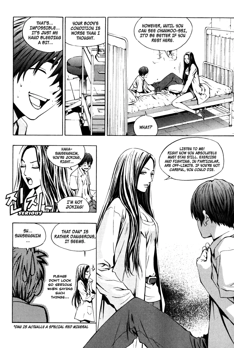 Read The Breaker EN Manga Online