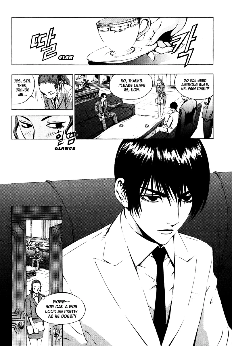 Read The Breaker EN Manga Online