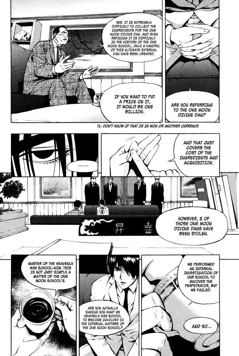 Read The Breaker EN Manga Online