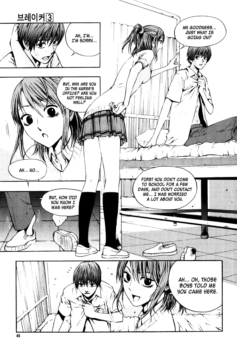 Read The Breaker EN Manga Online