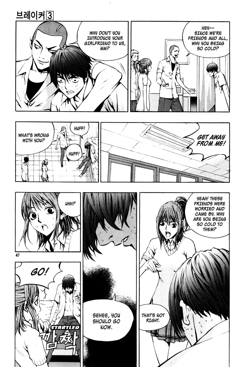 Read The Breaker EN Manga Online