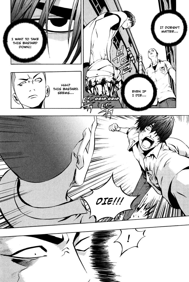 Read The Breaker EN Manga Online