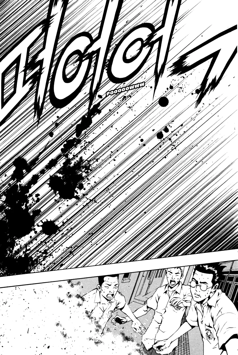 Read The Breaker EN Manga Online