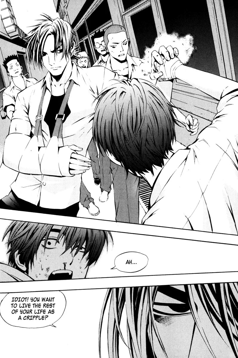 Read The Breaker EN Manga Online