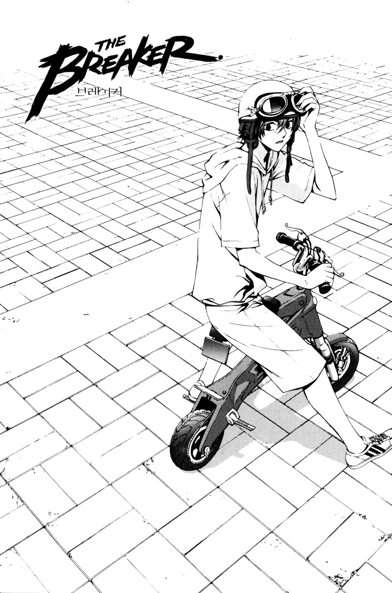 Read The Breaker EN Manga Online
