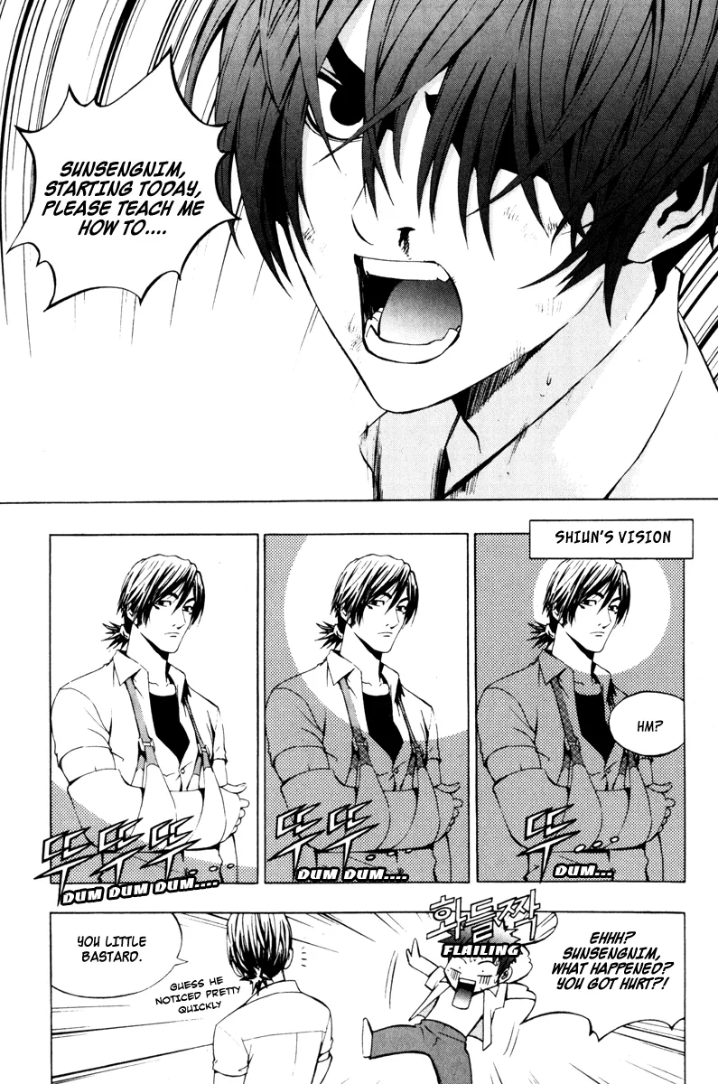 Read The Breaker EN Manga Online