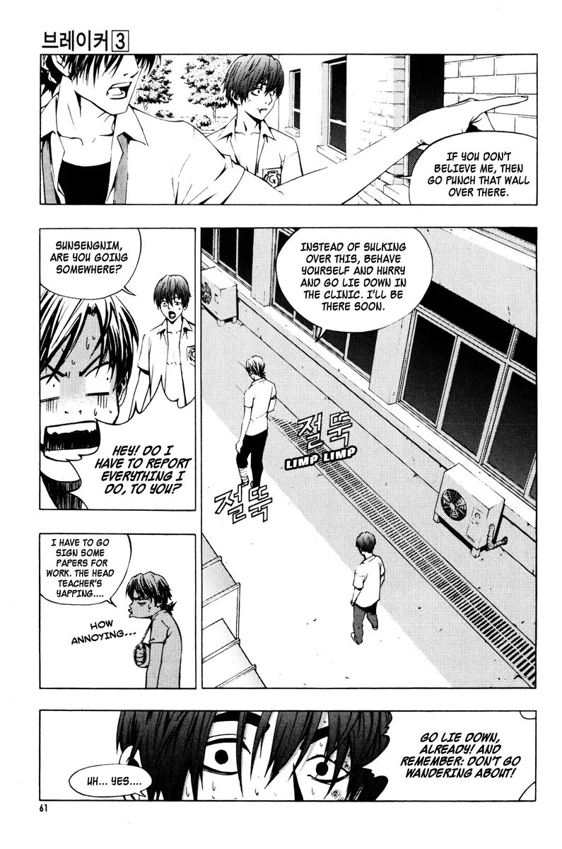 Read The Breaker EN Manga Online