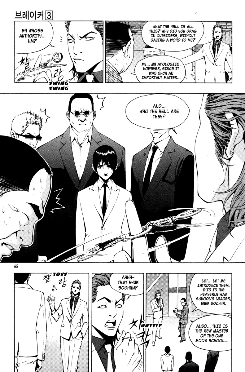 Read The Breaker EN Manga Online